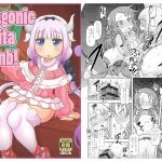 [RE274921] Dragonic Lolita Bomb!