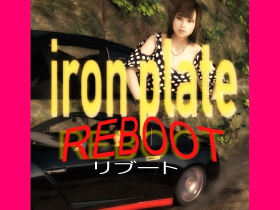 iron plate reboot_demo By Carstuck Highschool
