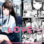 [RE275371] Your LOVE Doll