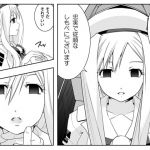 [RE275669] AR*a Brainwashing Manga