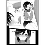Abused Mikasa