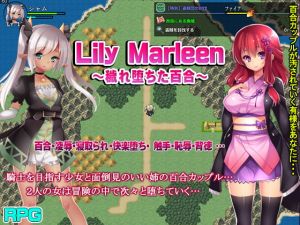 [RE276385] Lily Marleen ~Tainted and Corrupted Yuri~