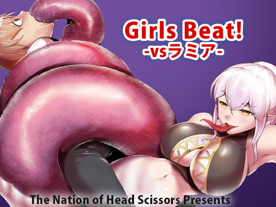 Girls Beat! vs Lamia By The Nation of Head Scissors