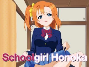 [RE277534] SchoolGirl Honoka[English]