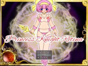 [RE271925] Princess Knight Retina: True Prologue