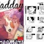 [RE276300] Badday Dreamers