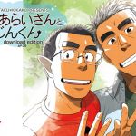 [RE276523] Mr. Arai and Mr. Genie