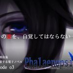 [RE277035] Phalaenopsis Episode 03