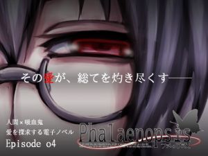 [RE277119] Phalaenopsis Episode.04