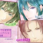 [RE277570] Yoichi’s Valentine Short Stories