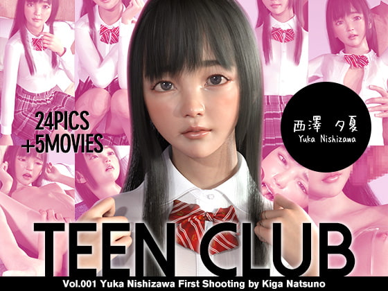 TEEN CLUB 001 Yuka Nishizawa By Kiga Natsuno