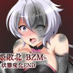 [RE278454] Senki Defeat BUZAMA – Status Change END