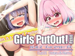 [RE278571] GirlsPutOut!Petit cut.01