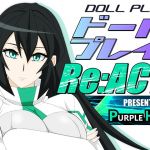 [RE278592] DOLL PLAY  Re:ACT