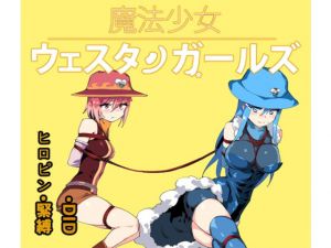 [RE279218] Magical Girl Western Girls Manga Version Episode 6