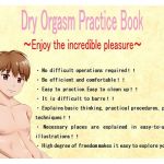Dry Orgasm Practice Book