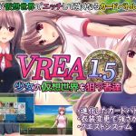 VREA 1.5 The Girl and Those Who Target the Virtual World