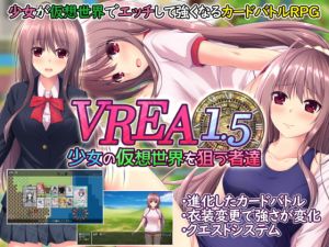 [RE272591] VREA 1.5 The Girl and Those Who Target the Virtual World