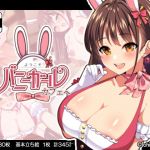 [RE277634] Welcome to Bunny Girl Cafe!