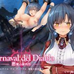 Carnaval del Diablo  ~The Carnival of Demons~