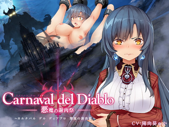 Carnaval del Diablo  ~The Carnival of Demons~ By Slime Special