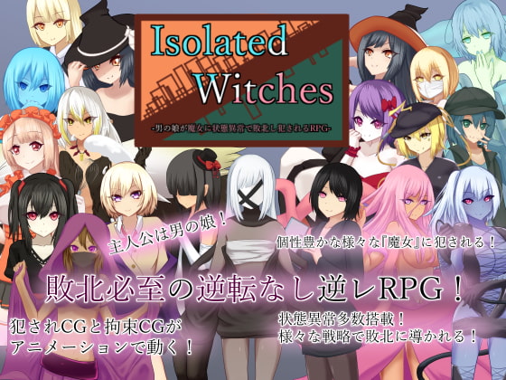 Isolated Witches - Femboy is Defeated With Status Effects and Raped By RR Research Society