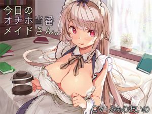 [RE278625] Today’s Maid on Onahole Duty [Binaural]