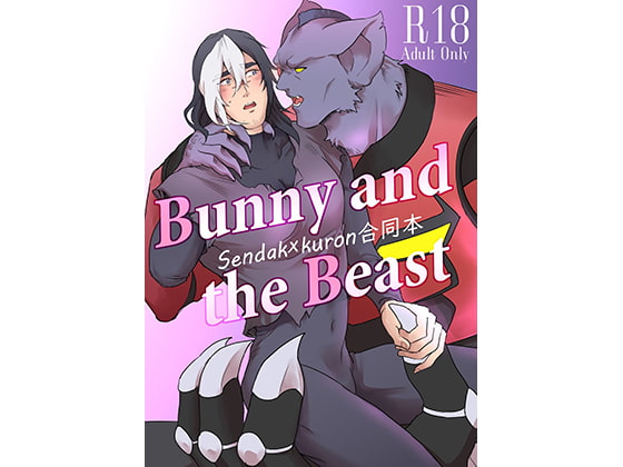 Bunny and the Beast By tukiusagitodiriusu