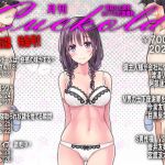 [RE279319] JAPANESE Cuckold magazine March 2020