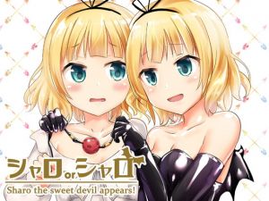 [RE279803] Sharo or Sharo: The Sweet Devil Appears