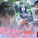 Glances - Suzuka -