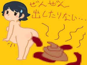 [RE280391] Gigantic Shits and Anal With the Futanari Maid