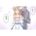 [RE280491] Arc the L*d (Anime) Brainwashing Manga Part 1