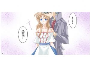 [RE280491] Arc the L*d (Anime) Brainwashing Manga Part 1