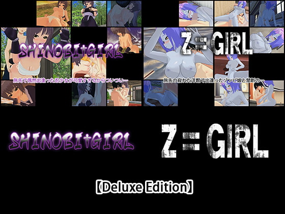 [Deluxe Edition] SHINOBI + GIRL / Z = GIRL By capsule soft