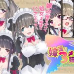 [RE280845] Bride takes 3 maid sisters