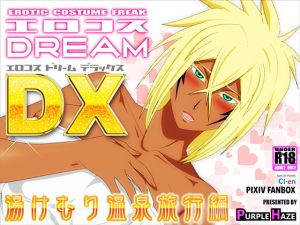 [RE280909] Ero Cosplay DREAM DX Hot Spring Trip
