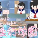 Hentai JK Aoi's  Fornication School life