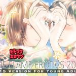 ONE FLAME EROTICS One Scene Ero-Manga 2019 (R15)