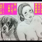 [RE281204] Curvy, Busty Mature Lady Minayo’s Sex Training Game 2
