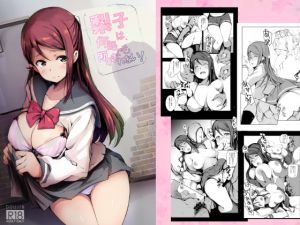[RE281370] Riko Can’t Refuse It Anywhere!