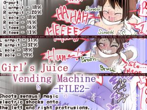 [RE284099] Girl’s Juice Vending Machine -FILE2-