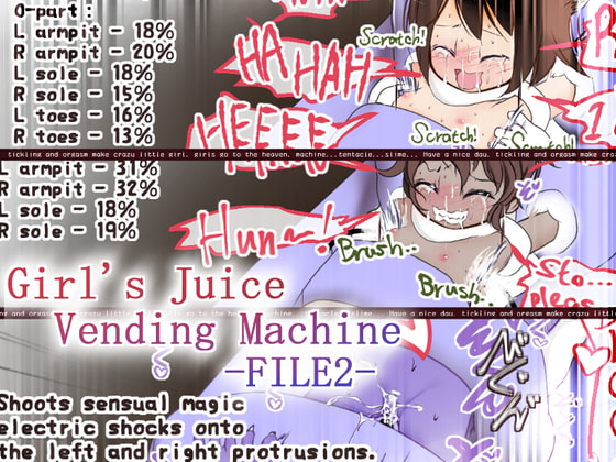 Girl's Juice Vending Machine -FILE2- By Sugar Romance