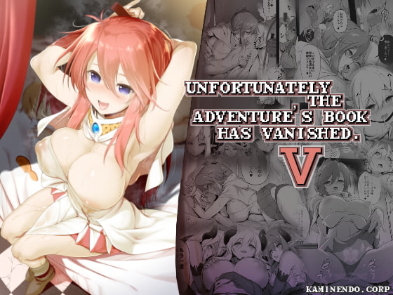 Unfortunately the adventurer's book 5 has vanished. (English edition) By KAMINENDO.CORP