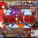 [RE252357] KUNG-FU GIRL -EROTIC SIDE SCROLLING ACTION GAME 3-