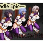 Cradle Epic - Warrior Princess Arena -