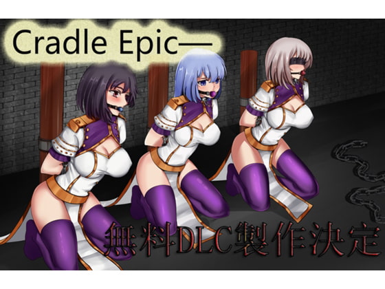 Cradle Epic - Warrior Princess Arena - By Naglfar