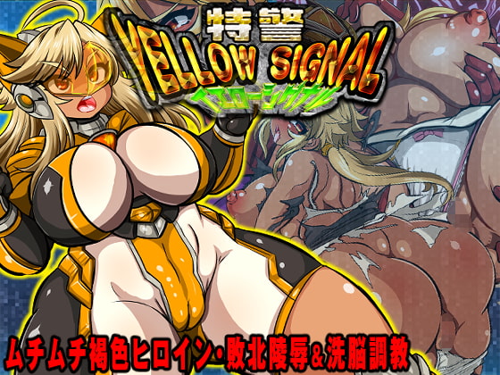 Special Operations Unit Yellow Signal ~Thicc, Dark, Raped, and Brainwashed~ By ankoku marimokan