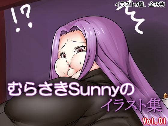 Murasaki Sunny's Illustration Collection Vol.1 By Sunny's at Home