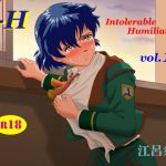 I - H vol.13